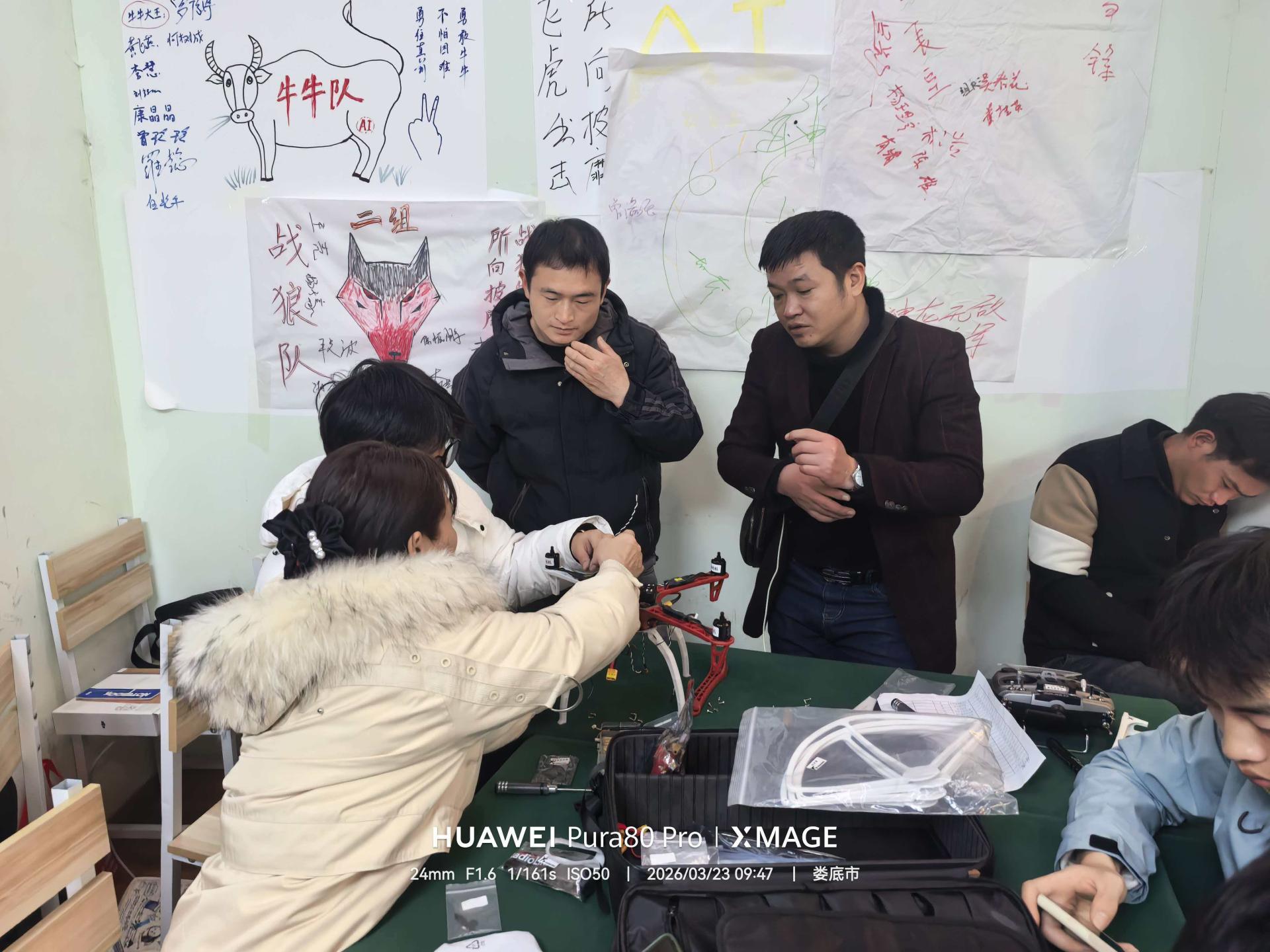 以技赋能促就业 上渡办事处举办第二期无人机装设检修工培训